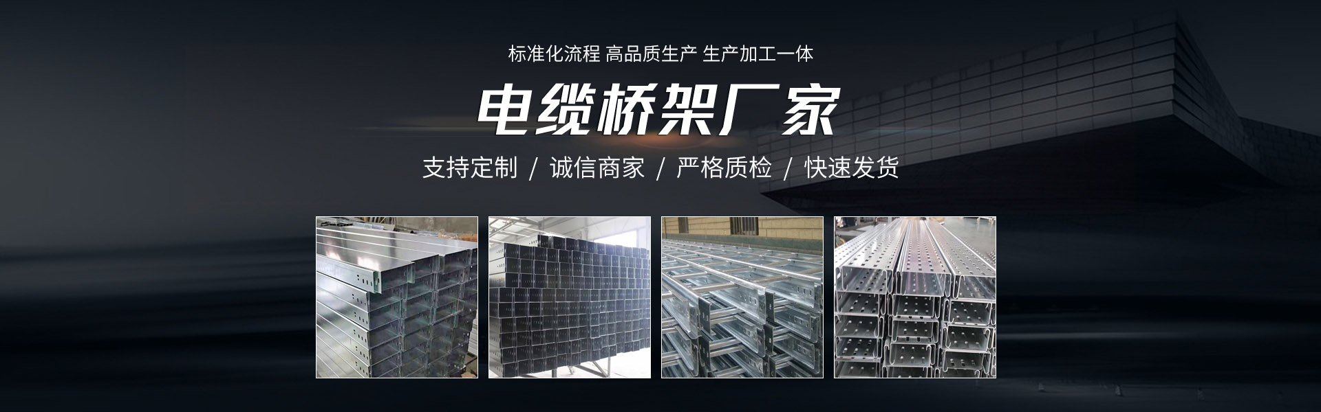 PC端幻灯二